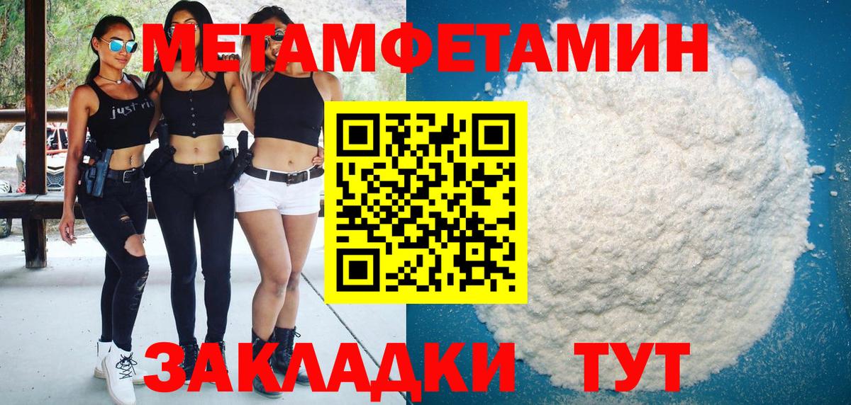 Amphetamine Розовый  АМФЕТАМИН  Белово  Вход с VPN 