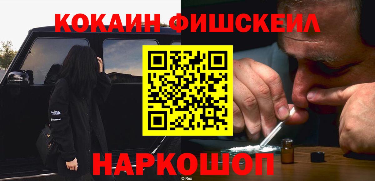 COCAIN Боливия  Cocaine 98%  Вход с VPN  Белово 