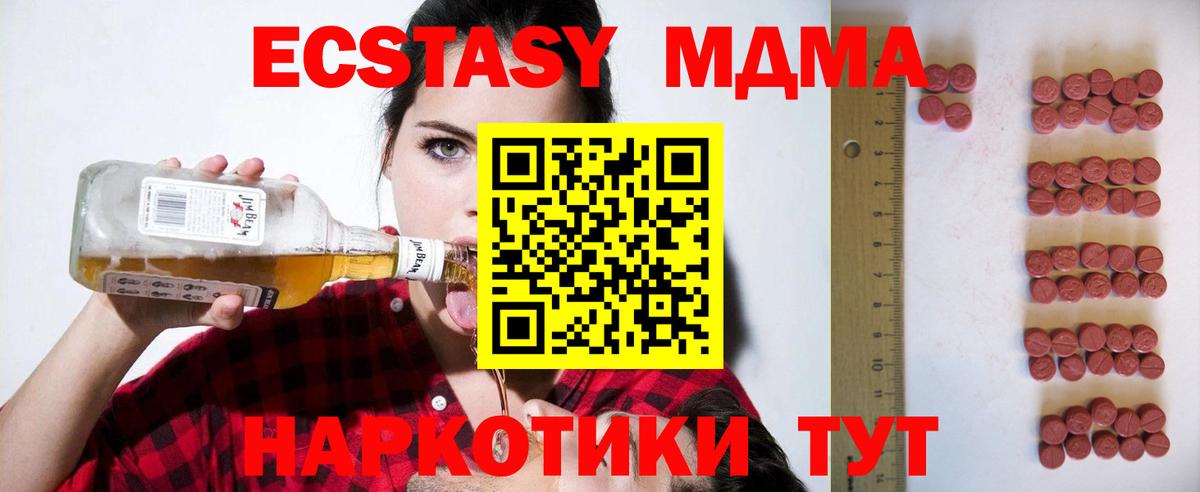Ecstasy mix Белово