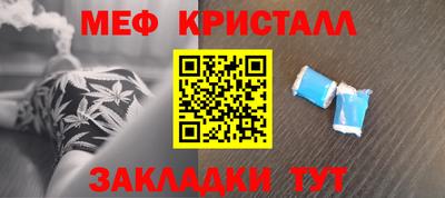 кокс Ярцево