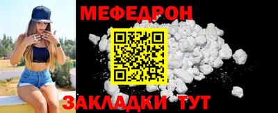 ECSTASY Янаул