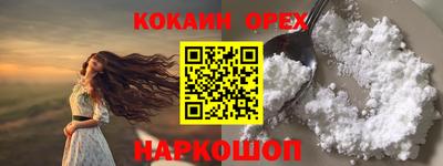 кокс Ярцево