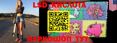 ECSTASY Янаул