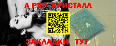 a pvp Ярославль