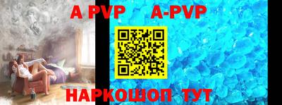 a pvp Ярославль