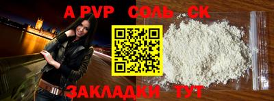 a pvp Ярославль