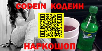 кокс Ярцево