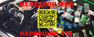 кокс Ярцево