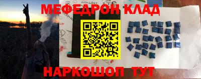 кокс Ярцево