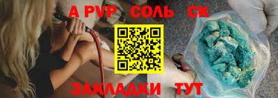 ECSTASY Янаул