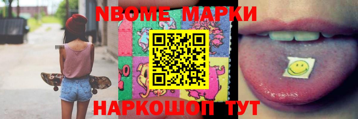 LSD-25 экстази ecstasy Белово