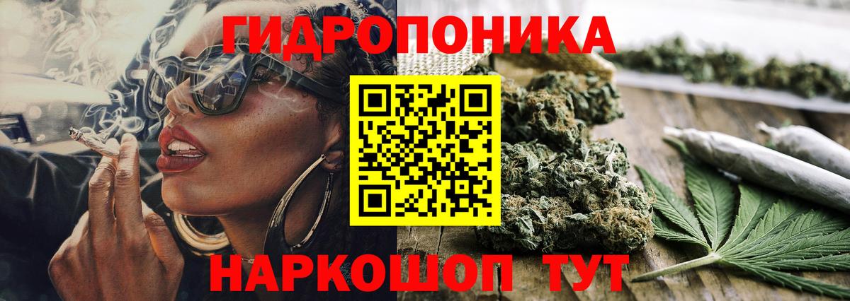Канабис семена Белово