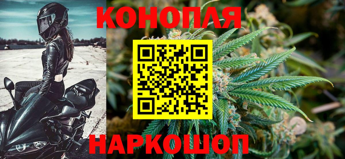 Шишки марихуана THC 21%  Вход с VPN  Белово  Канабис тримм  МАРИХУАНА ГИДРОПОН 